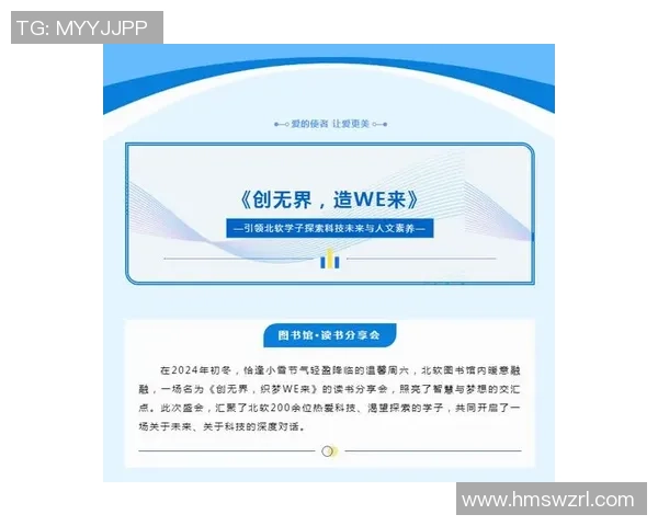 加维引领新潮流探索未来科技与人文的完美结合之路 加维引领新潮流探索未来科技与人文的完美结合之路