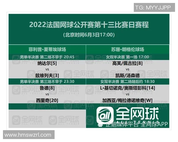 秘鲁与丹麦比赛彩票购买指南及推荐渠道分析