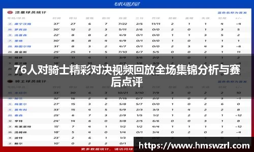 TVT体育最新地址