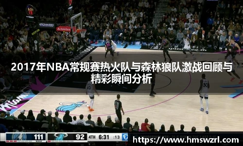 TVT体育官网入口