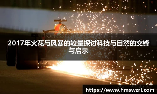 TVT体育手机网页版登录