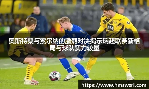 TVT体育最新地址