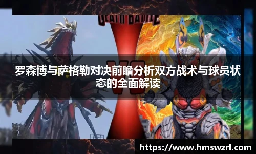 TVT体育手机网页版登录
