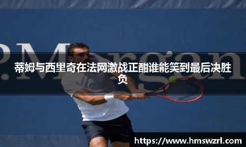 TVT体育手机网页版登录