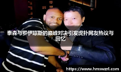 TVT体育手机网页版登录