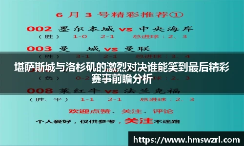 TVT体育手机网页版登录