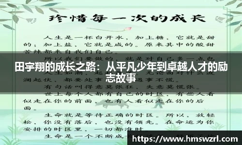TVT体育官网入口